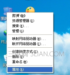 备份的驱动怎么安装 三联