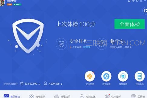 电脑配置低怎么办 三联