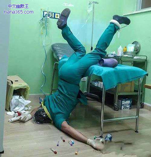 搞笑图片:医生你还好吗