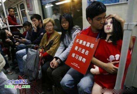 搞笑图片:只是在练习接吻