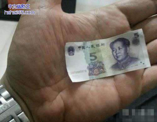 搞笑图片:微型版人民币