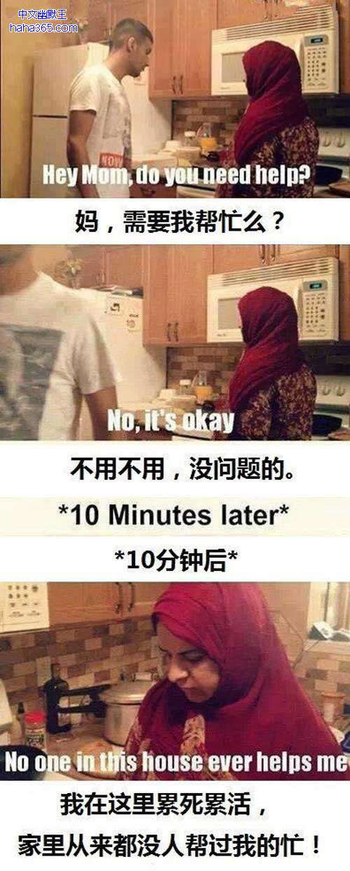 搞笑图片:有多少人会中枪啊
