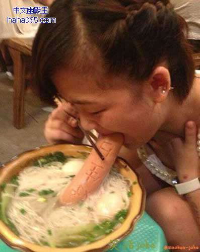 搞笑图片:生日时，食堂送的面