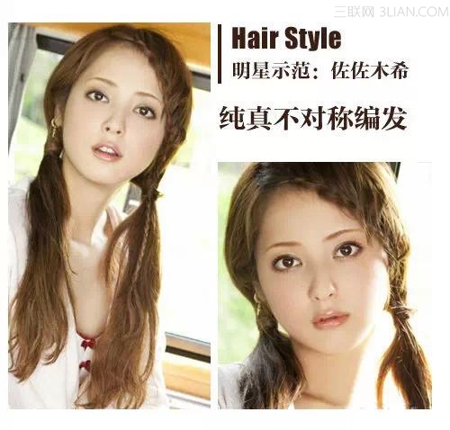 让Angelababy等众女神叫你们编发！