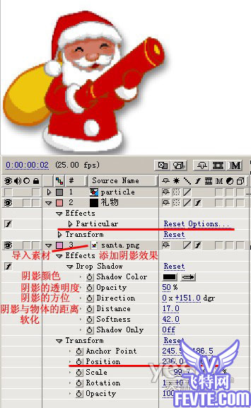 AfterEffects制作圣诞老人放礼花动画教程 三联 &rsaquo;