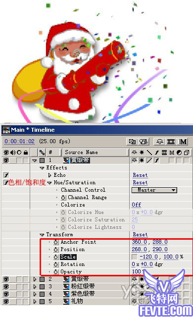 AfterEffects制作圣诞老人放礼花动画教程 三联 