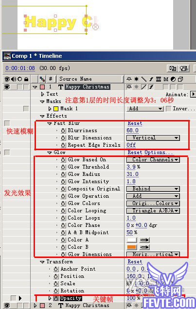 AfterEffects制作圣诞老人放礼花动画教程 三联 &rsaquo;