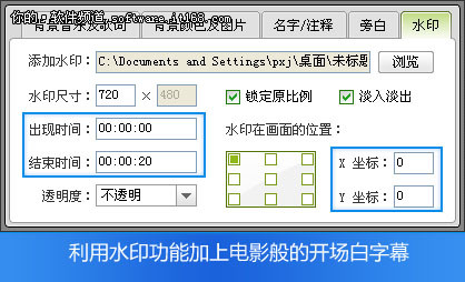 教你制作电子相册 用数码大师炫出风采