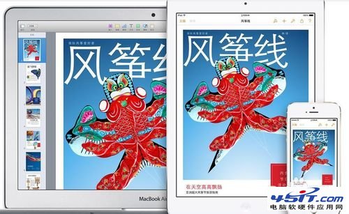 ipad mini2和ipad air哪个好
