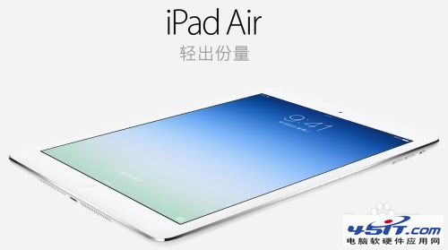 ipad mini2和ipad air哪个好