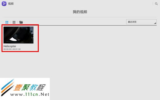 三星Galaxy Note10.1系列如何使用画中画功能