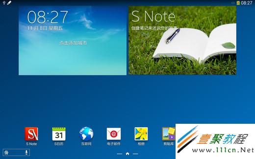 三星Galaxy Note10.1系列如何使用画中画功能   三联