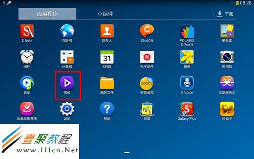 三星Galaxy Note10.1系列如何使用画中画功能   三联