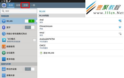 www.3lian.com