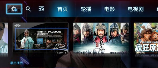 乐视视频TV版如何登录、注册？三联