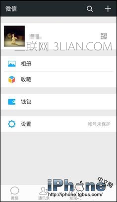怎么用微信发信息 三联