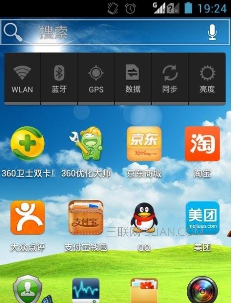 小米手机查看硬件信息 三联
