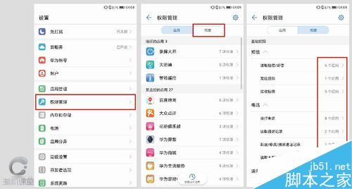 华为手机发烫怎么解决 三联