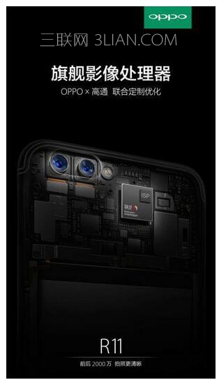 oppo r11和vivox9哪个好