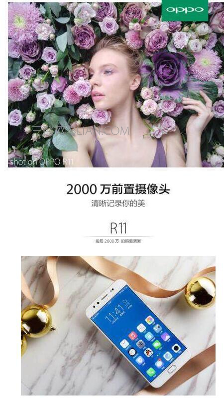 oppo r11和vivox9哪个好 三联