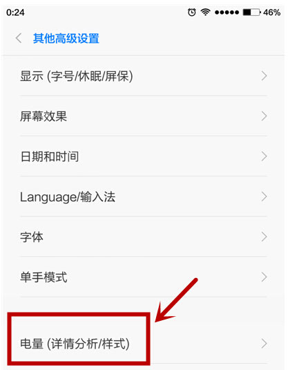 省电模式怎么开   三联