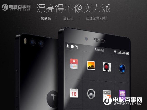 坚果Pro和努比亚Z17mini哪个好？坚果Pro和努比亚Z17mini的区别