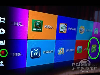 回到首页左侧也有入口可以直接启动其它第三方直播软件