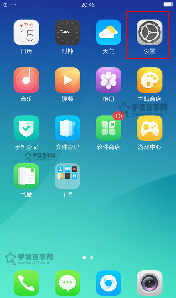 OPPO R11单手模式如何开启 三联