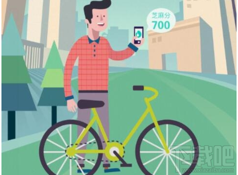 funbike要多少支付宝芝麻分可以免押金 三联