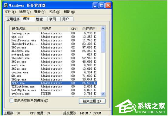 PPTV出现异常错误怎么办？ 三联