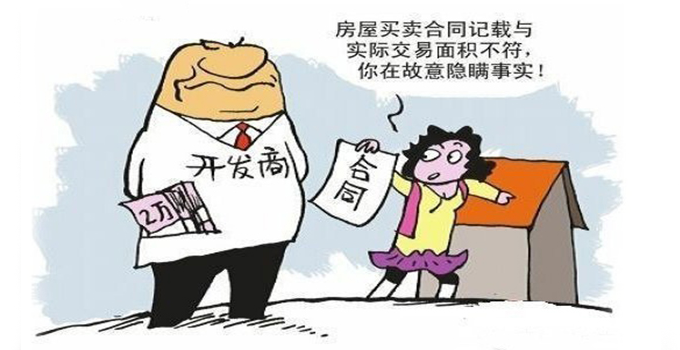 收房时出现哪些情况应该果断拒绝？   三联