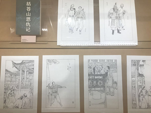 对话吕敬人：做书四十年，求艺如做人
