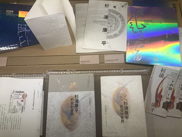 对话吕敬人：做书四十年，求艺如做人