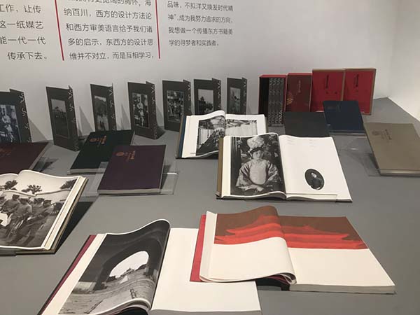对话吕敬人：做书四十年，求艺如做人