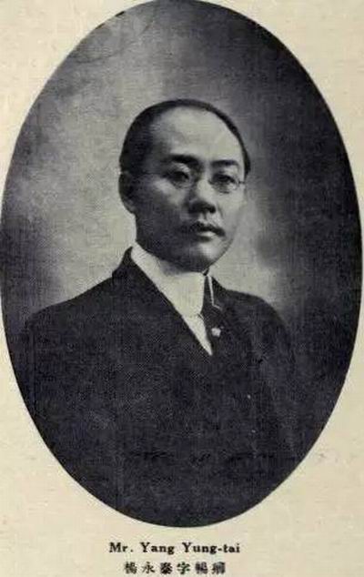 苏圣雄｜“无声胜有声”：蒋介石和他的侍从室幕僚