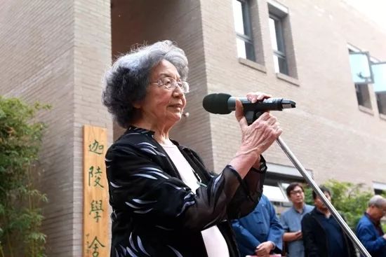 叶嘉莹捐赠全部财产 设立“迦陵基金”支持传统文化研究