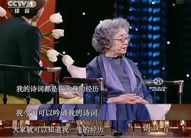 叶嘉莹捐赠全部财产 设立“迦陵基金”支持传统文化研究
