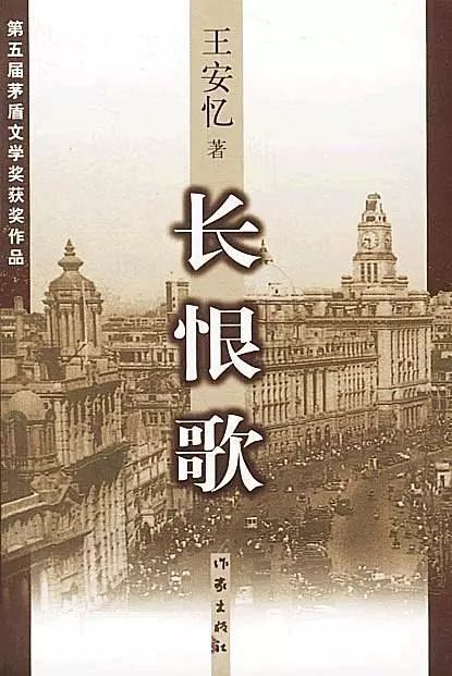 王安忆：女人爱男人，往往只是为实现自己爱情的理想