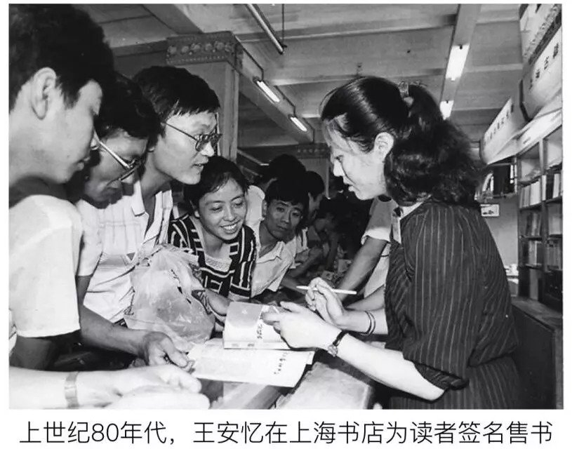 王安忆：女人爱男人，往往只是为实现自己爱情的理想