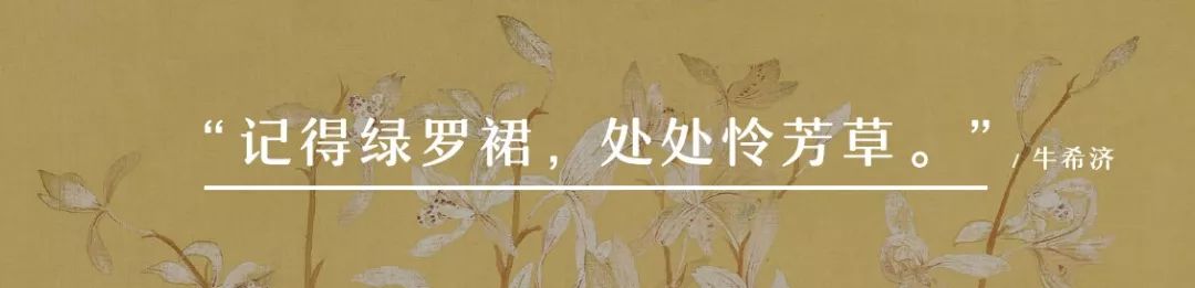 温庭筠们主编了一本晚唐五代女子图鉴，美了1000多年