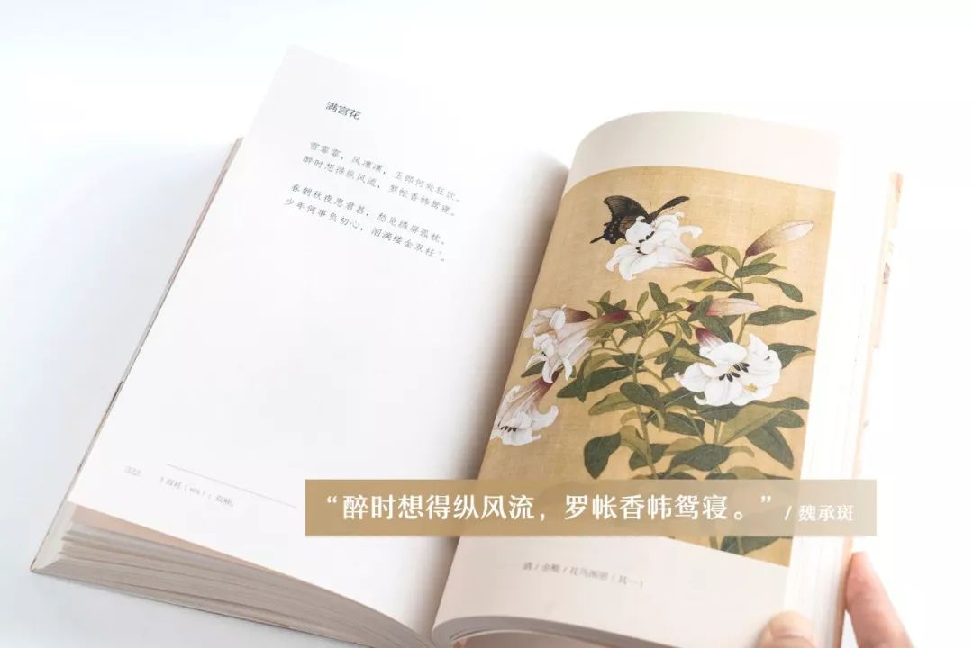 温庭筠们主编了一本晚唐五代女子图鉴，美了1000多年