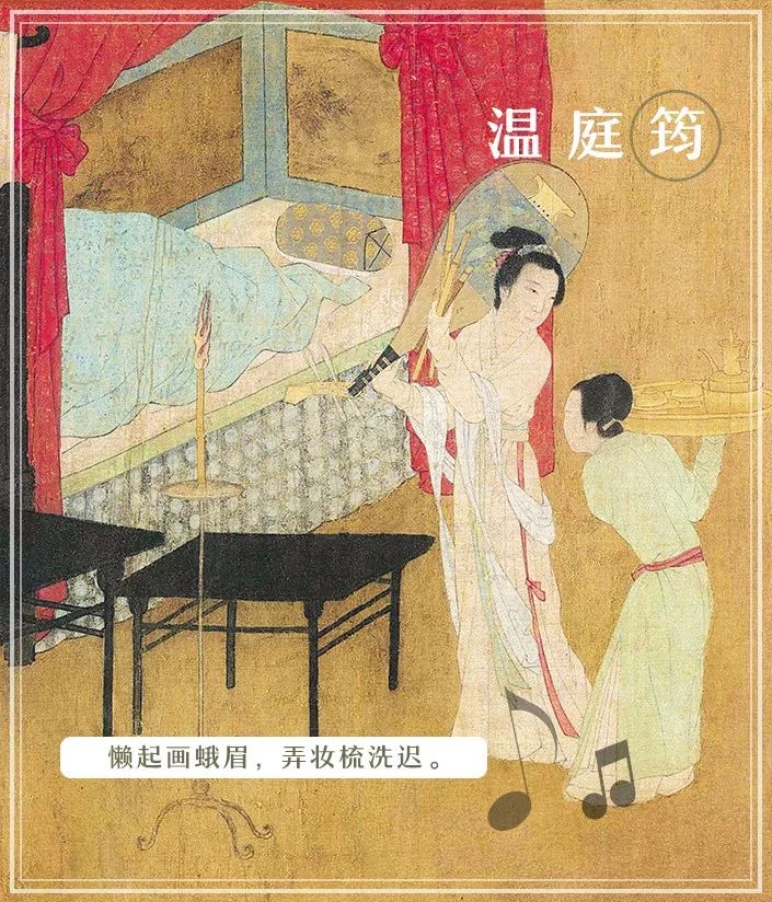 温庭筠们主编了一本晚唐五代女子图鉴，美了1000多年