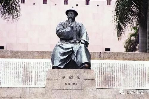 近代中国最早开眼看世界的人，却被骂卖国贼百年