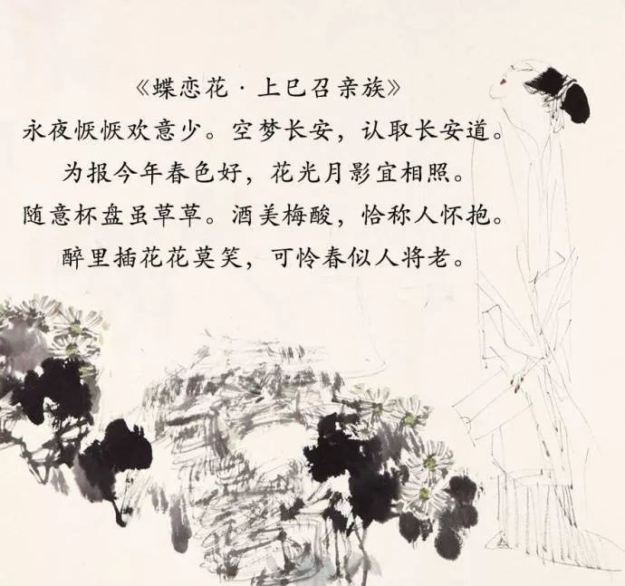 那些年，李清照醉过的酒……