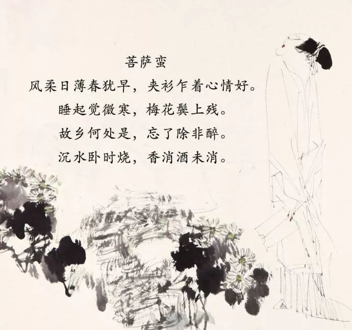 那些年，李清照醉过的酒……