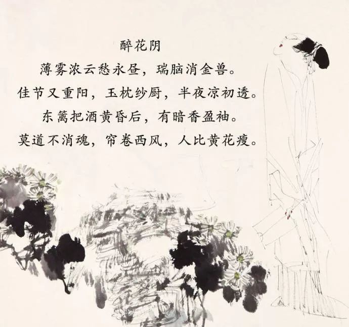 那些年，李清照醉过的酒……