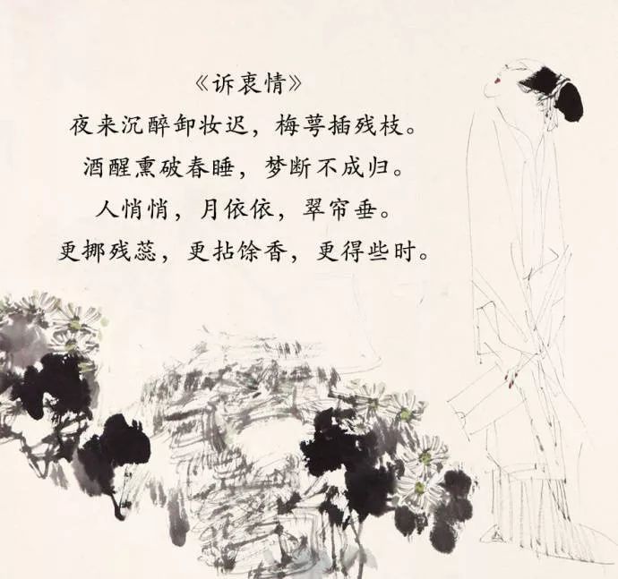 那些年，李清照醉过的酒……