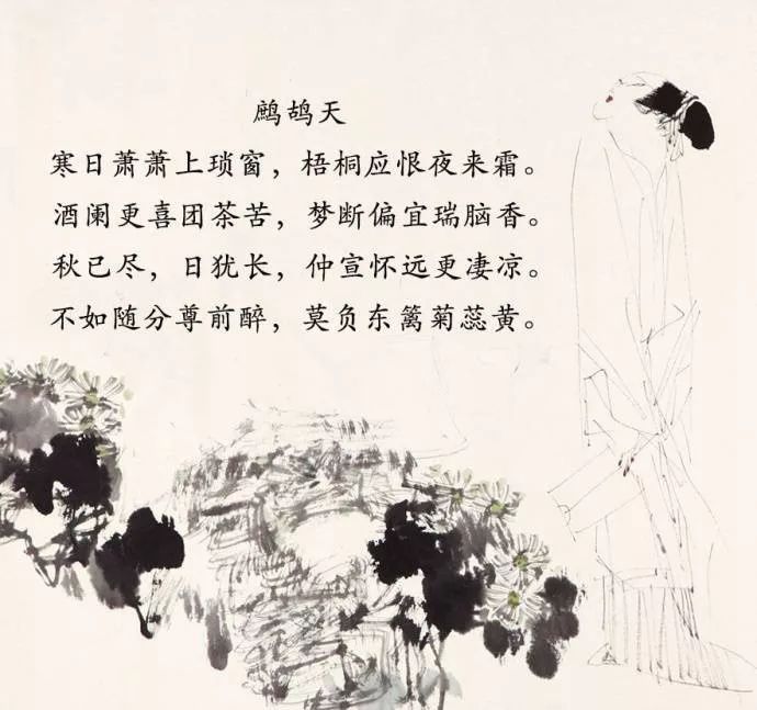 那些年，李清照醉过的酒……