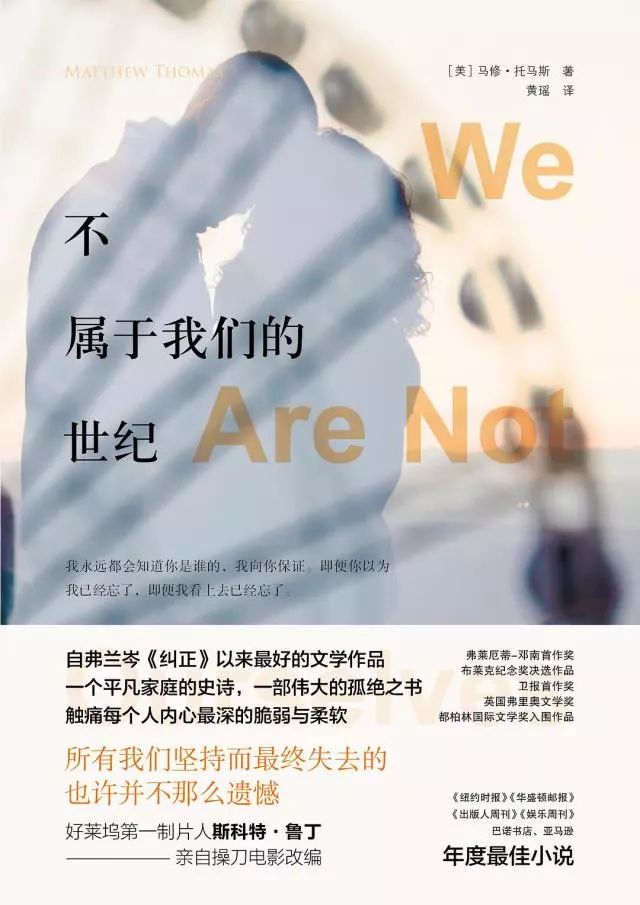 想记的记不住，想忘的忘不掉，记忆就这样掌控着我们