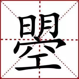 一代女皇武则天为什么要给自己取名“瞾”？